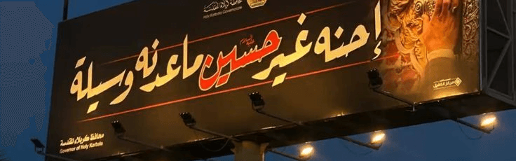 صورة ترويجية من بيتي
