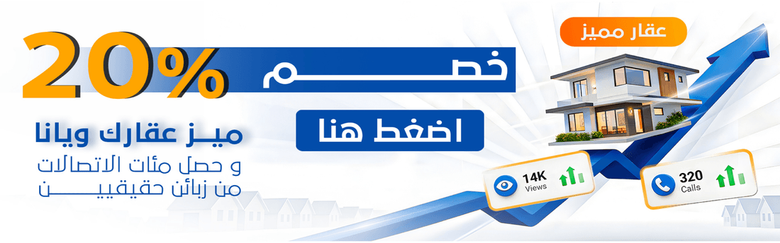 صورة ترويجية من بيتي