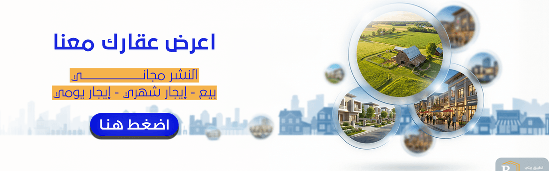 صورة ترويجية من بيتي