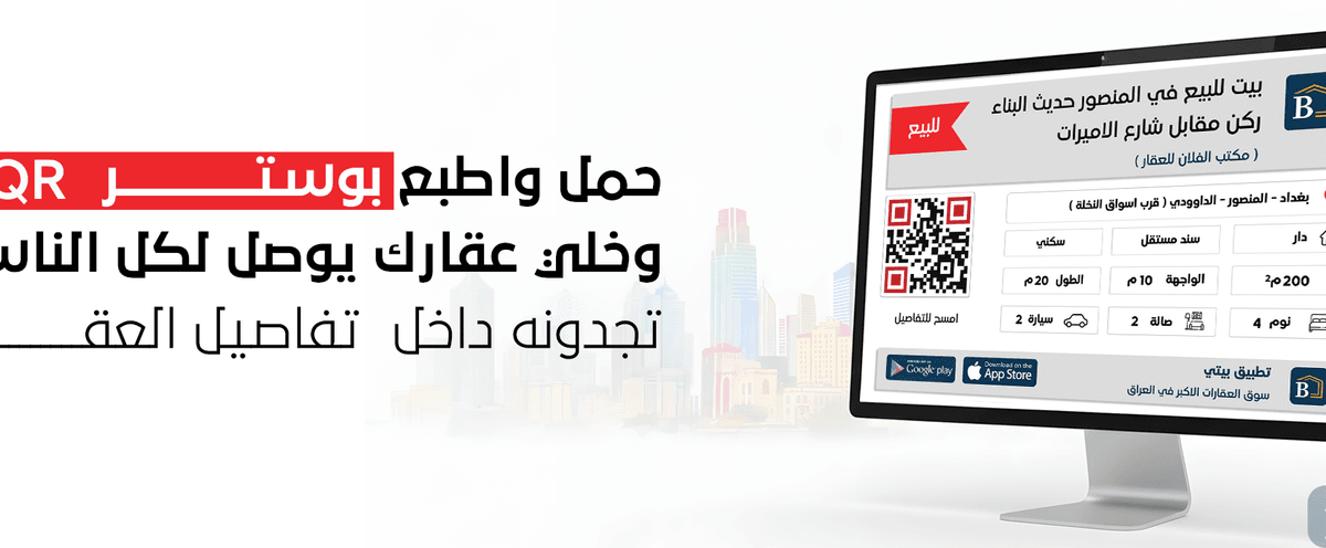 صورة ترويجية من بيتي