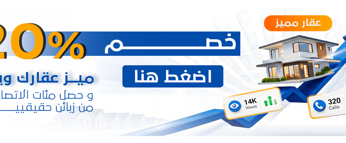 صورة ترويجية من بيتي