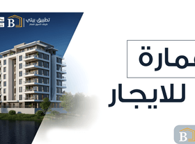 مزرعة رقصة التنانين  