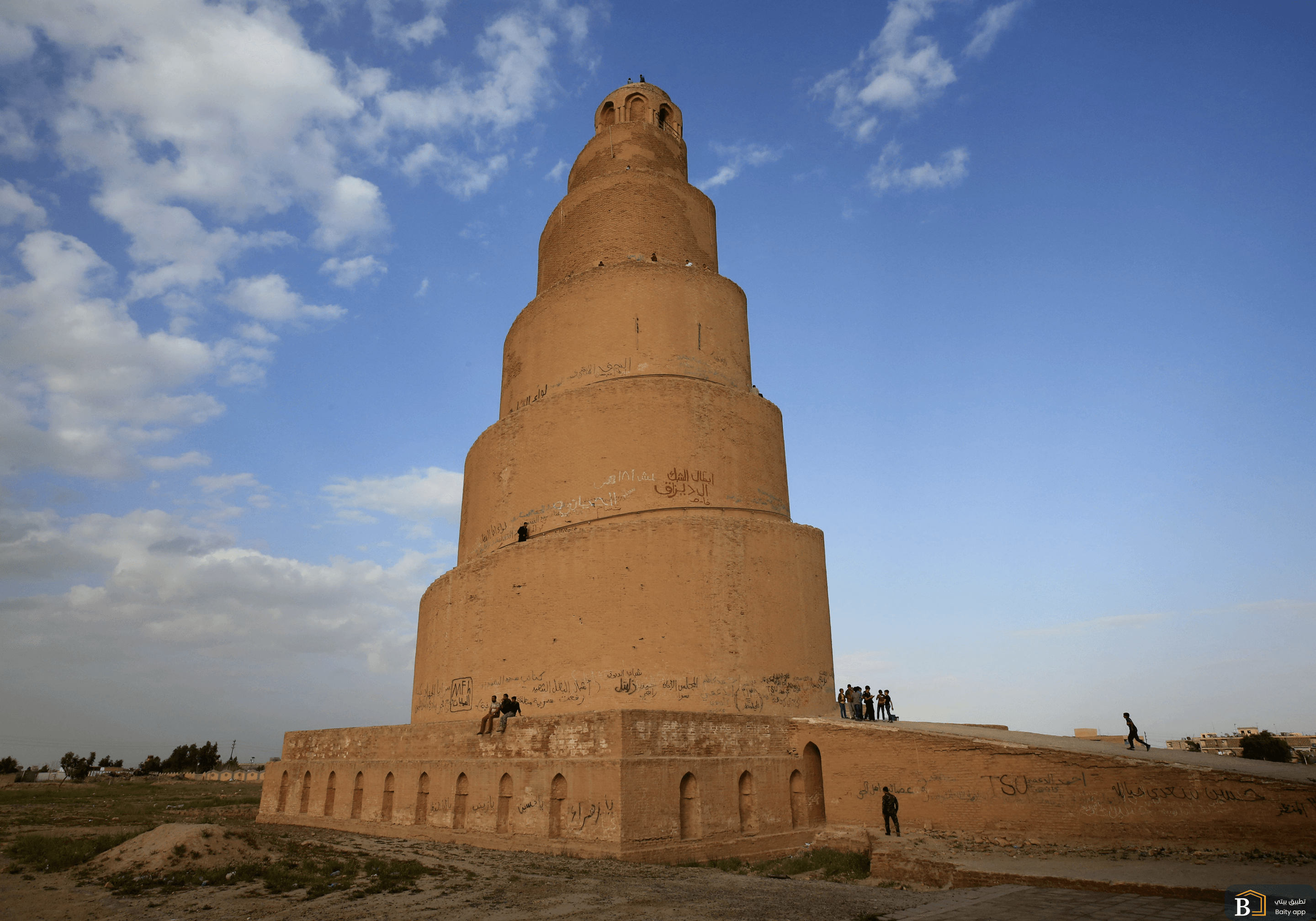 Salah Alddin