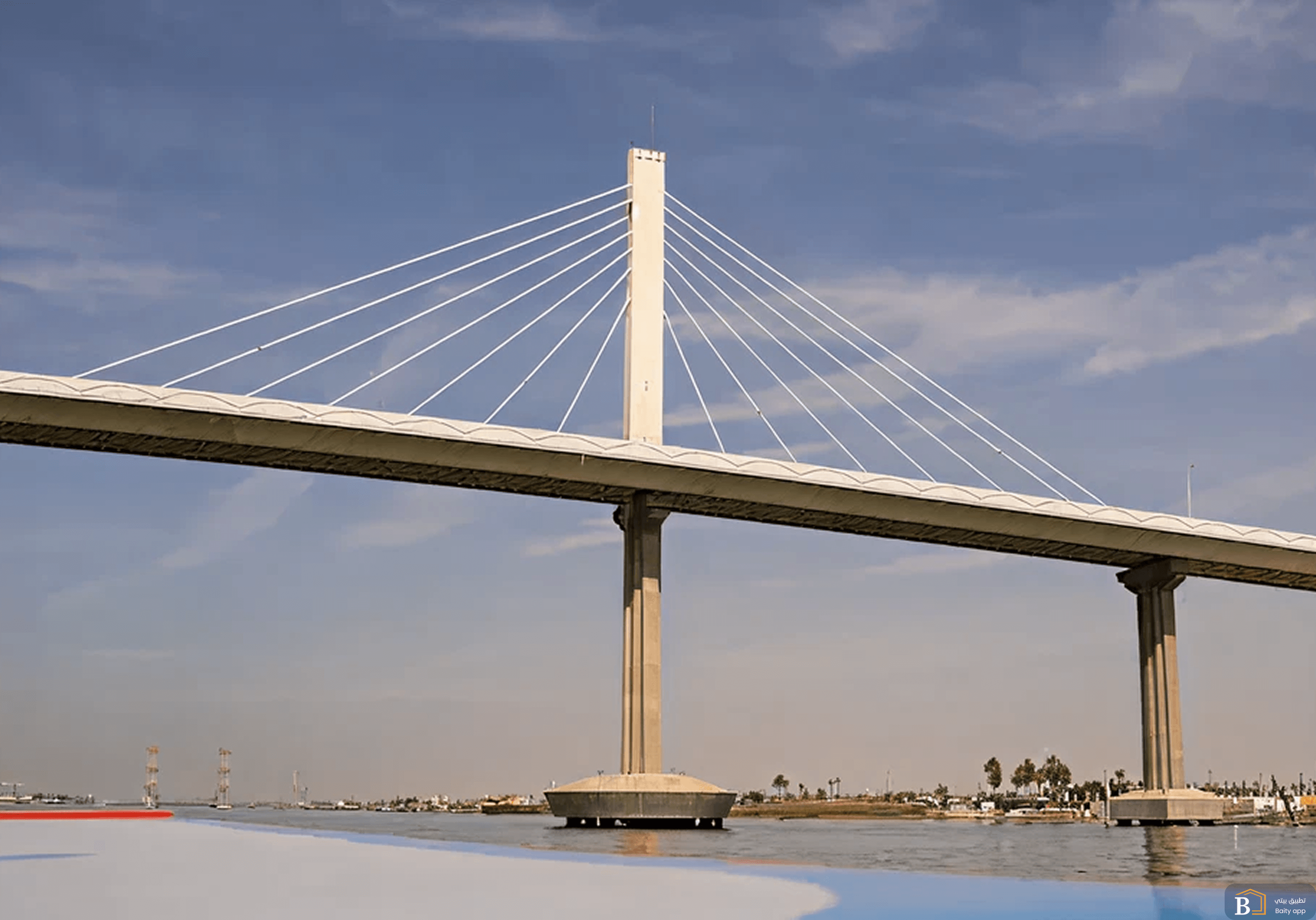 Basra