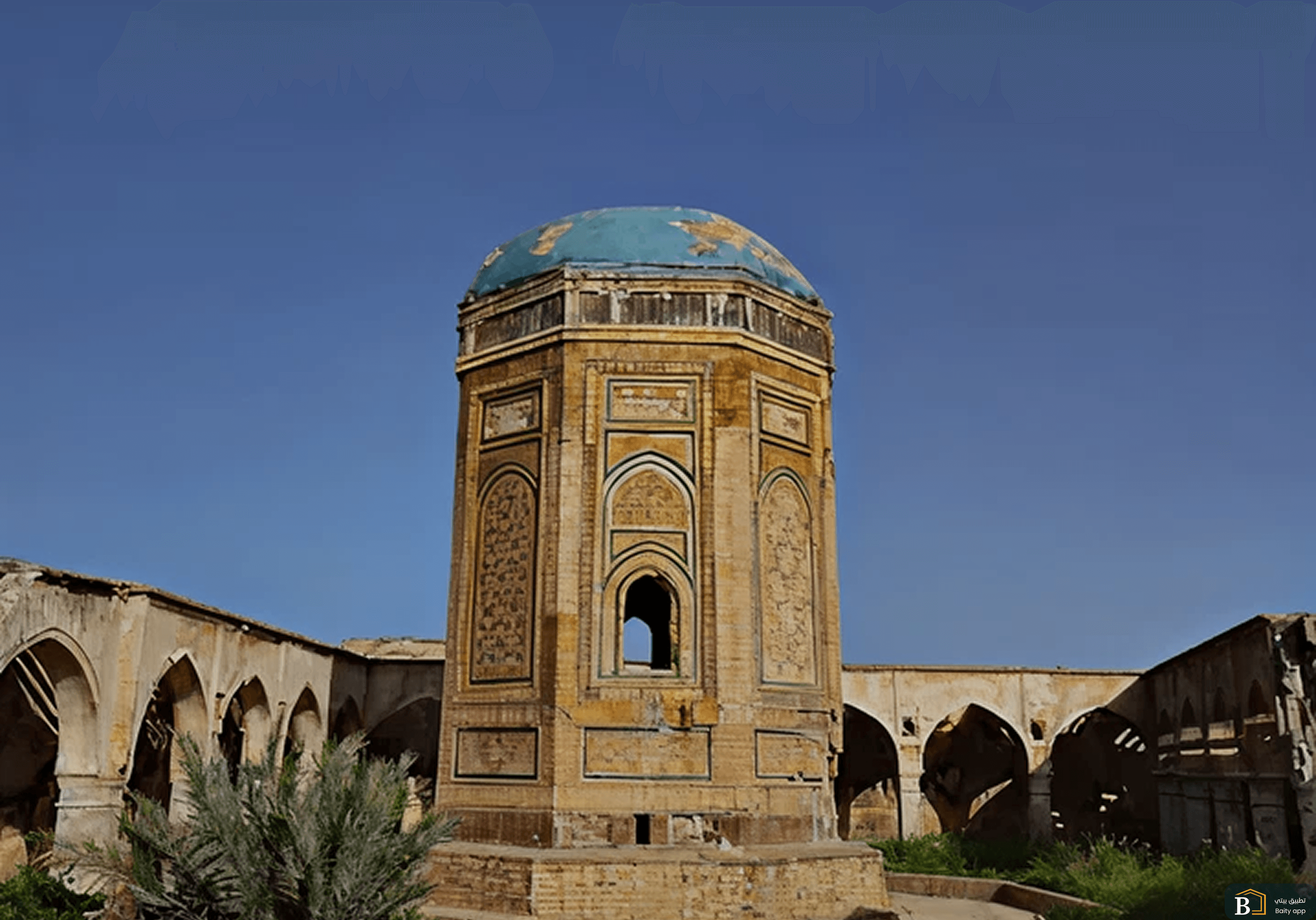 Kirkuk