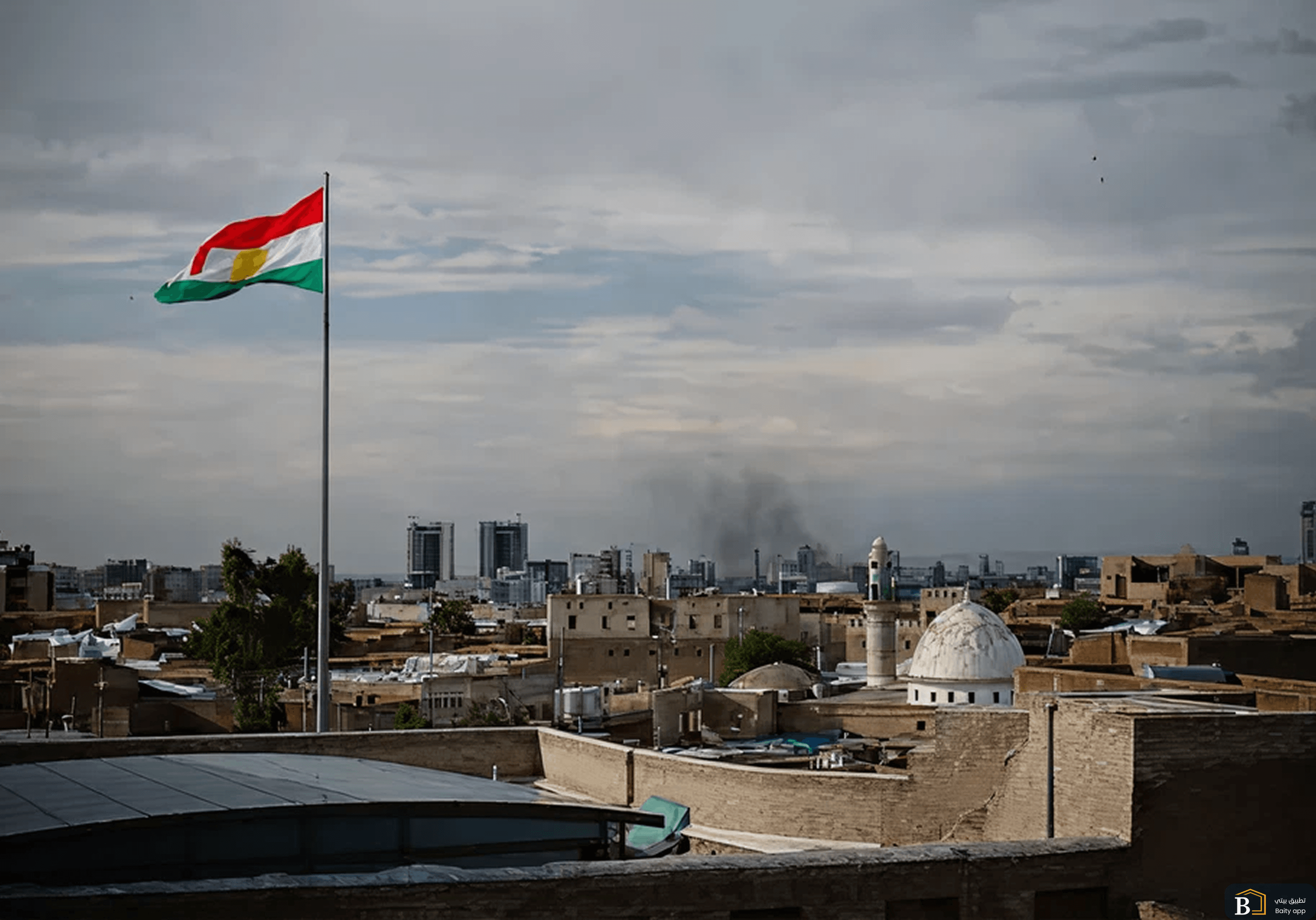 Erbil