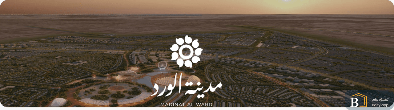 صورة ترويجية من بيتي