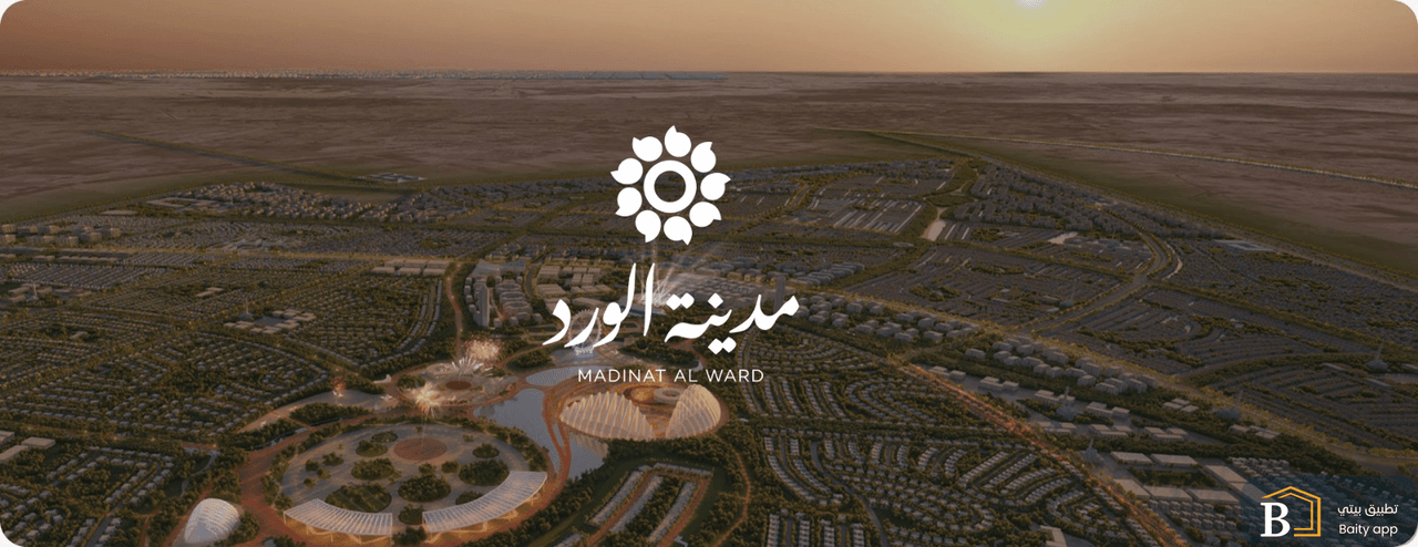 صورة ترويجية من بيتي