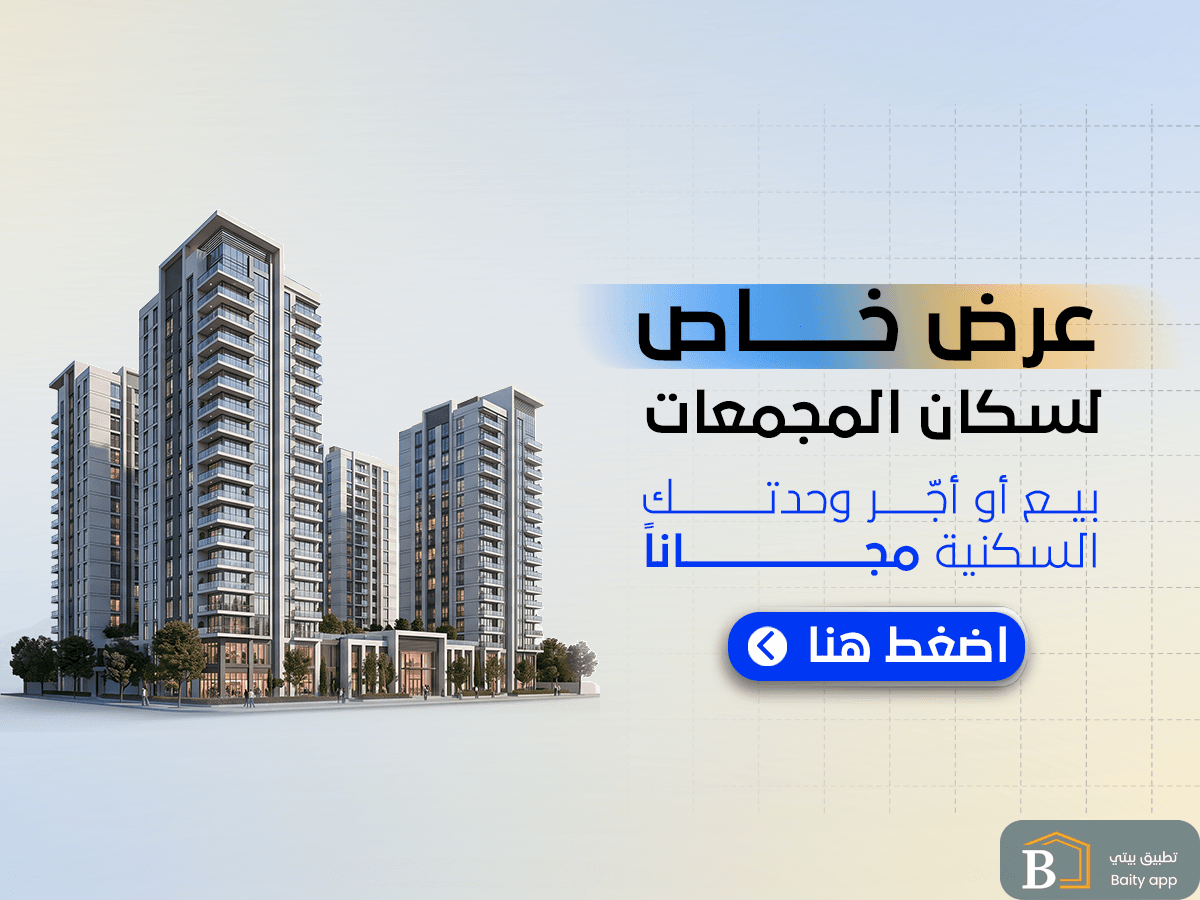 صورة ترويجية من بيتي